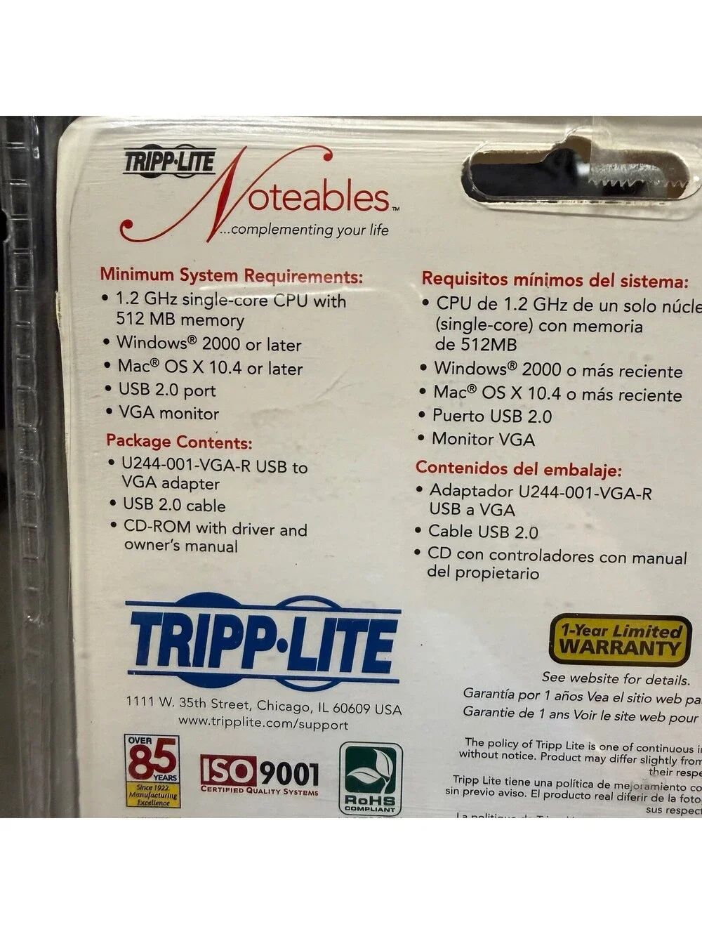 N/A up sale
